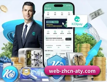 爱体育网页版 APP