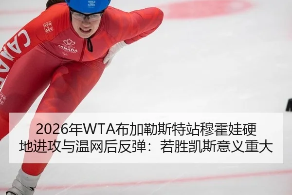 nian-bu-jia-lei-si-te-zhan-mu-huo-wa-ying-di-jin-gong-yu-wen-wang-hou-fan-tan-ruo-sheng-kai-si-yi-yi-zhong-da-2-652.jpg